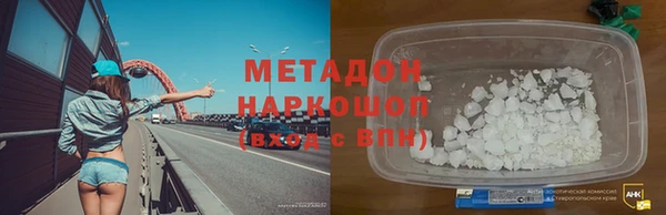 мефедрон VHQ Верея