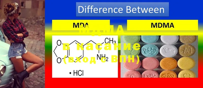 MDMA молли  мега   Белорецк 